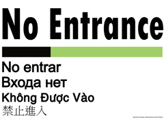 no_entrance